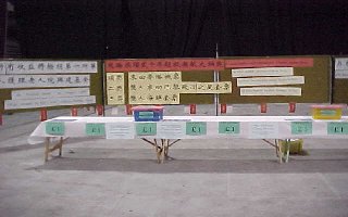 Raffle to go to Hong Kong